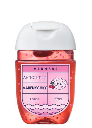 Антисептик для рук Mermade Varenychky 29 мл (MR0059)