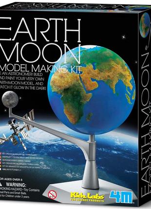 Набір для досліджень 4M KidzLabs Модель Земля-Місяць (00-03241)