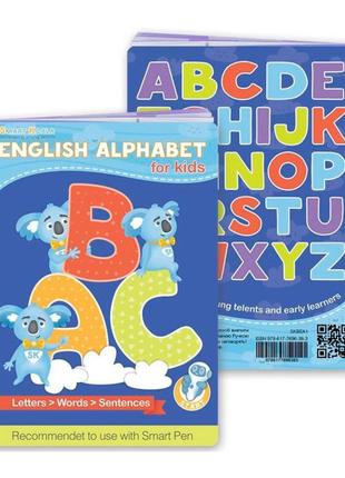 Книжка Smart Koala Англійський алфавіт (SKBEA1)