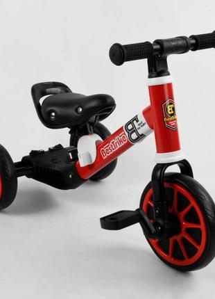 Триколісний дитячий велосипед-велобіг Best Trike 2 в 1 8.3" 6....