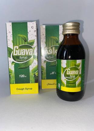 Guava syrup Сироп Гуава від кашлю Натуральний 120 мл Єгипет