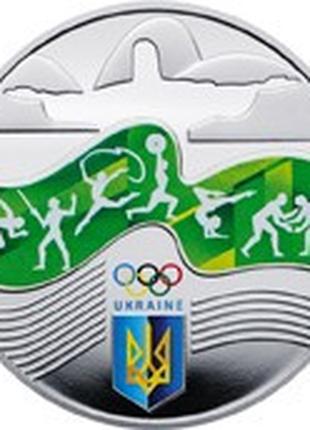 Монета України 2 гривні, 2016 року, XXXI Літні Олімпійські ігр...