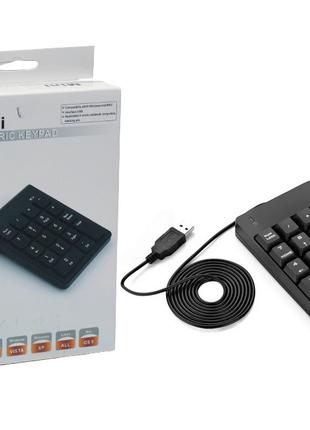 Клавіатура цифрова Mini numeric keypad