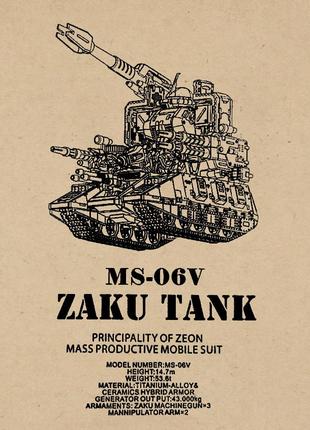 1/100 MG MS-06V Zaku Tank збірна модель аніме гандам gundam