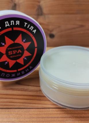 Олія для тіла поживна 90 грам від ukrainian spa rituals