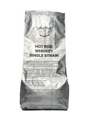 Зернові дріжджі Hot Rod Whiskey Single Strain (1 кг)
