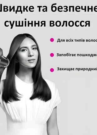 Фен Dyson Hair lux