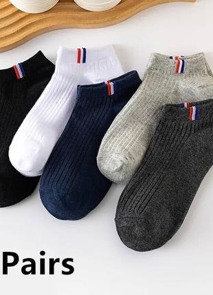 Комплект чоловічих шкарпеток