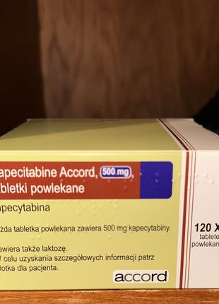 Капецитабін Accord запечатані продаю 120 таблеток