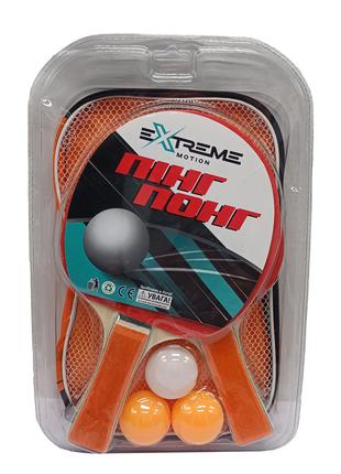 Набор для настольного тенниса Extreme Motion TT1426, 2 ракетки...