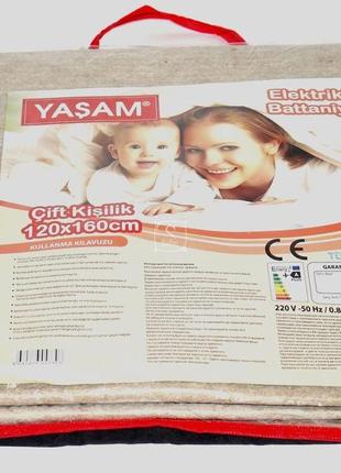 Электрическая простынь полуторная Yasam (телесная) 120×160 см