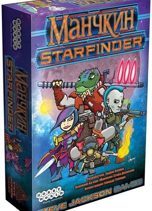 Настольная игра Манчкин Starfinder