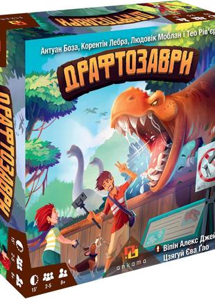 Настольная игра Драфтозавры (UA) / Draftosaurus (UA)