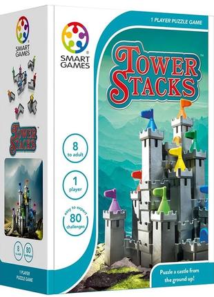 Высокий Замок / Tower Stacks