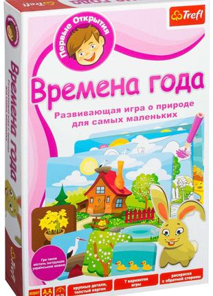 Настольная игра Первые открытия: Времена года