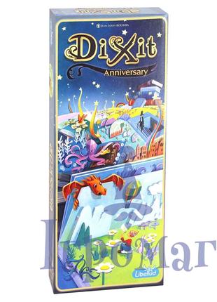 Настольная игра Диксит 9: Юбилейное издание / Dixit 9: Anniver...