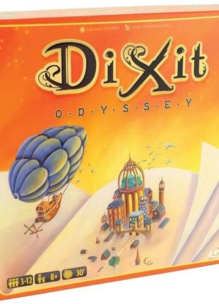 Настольная игра Dixit: Odyssey / Диксит: Одиссея