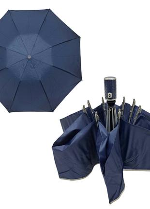 Зонт обратного сложения автомат Bellissimo синий #0626