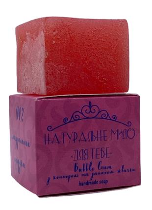 Натуральное мыло Bubble Gum 110 г Фитория