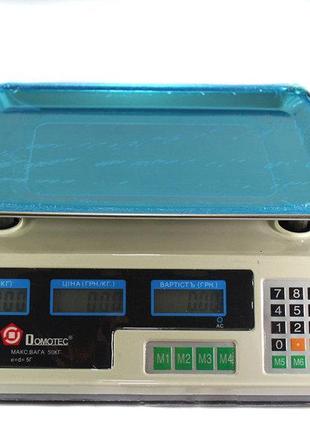 Весы торговые электронные Domotec до 50 кг MS-228 (005258)