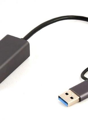Адаптер Cablexpert A-USB3AC-LAN-01, с USB Type-A/C на Gigabit ...
