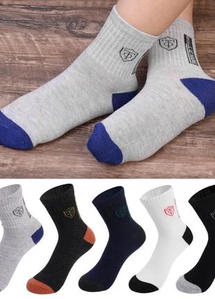 Шкарпетки, шкарпетки 36-40 розмір, носки мужские, женские носочки