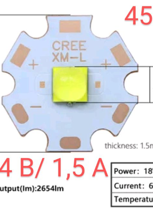 Яскраві якісні світлодіоди XHP50.2/ 12 В/4500К, на 1,5 А