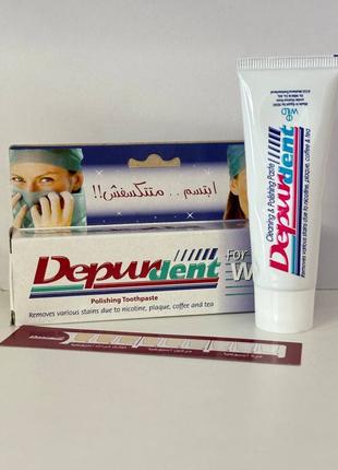 Depurdent відбілююча зубна паста 25мл Єгипетський