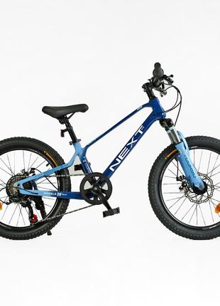 Детский спортивный велосипед 20" дюймов Corso "Next" магниевая...