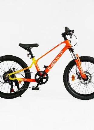 Детский спортивный велосипед 20" дюймов Corso "Next" магниевая...