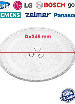 Тарелка для СВЧ D=245mm (под куплер) универсальная, LG, Samsun...