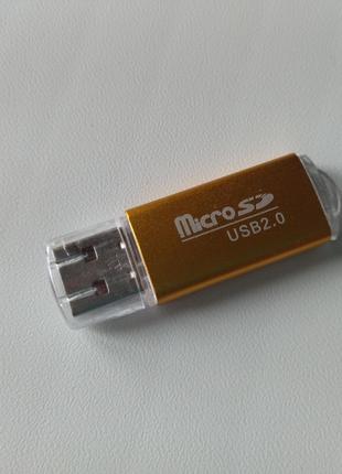 Card reader microSD, Кардридер micro SD, асортимент