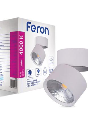 Світлодіодний світильник Feron AL541 20W білий