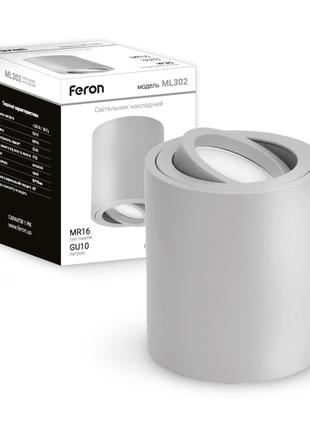 Світильник Feron ML302 сірий