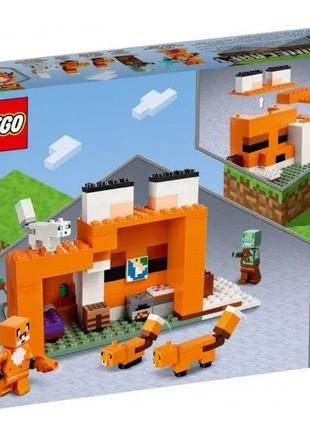 Конструктор LEGO Minecraft Нора лисы 193 детали 21178