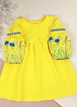 Платье для девочек с вышивкой "Мелания", желтое трикотажное пл...