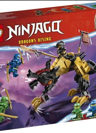 Конструктор LEGO Ninjago Имперская гончая охотника на драконов...