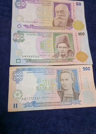 200 гривен, гривень старого образца 1995 года (гривны, купюры,...