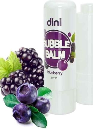 Гігієнічна помада 4,5г Bubble Balm Чорниця ТМ Dini