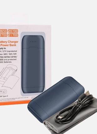 Зарядное устройство Power Bank 18650х2 PB2