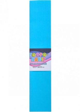 Гофрированная бумага, 50х200 см (голубой)