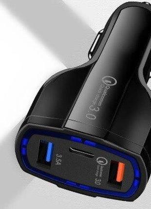 Автомобильная зарядное устройство Quick Charge 3.0 SY-KC368 (б...