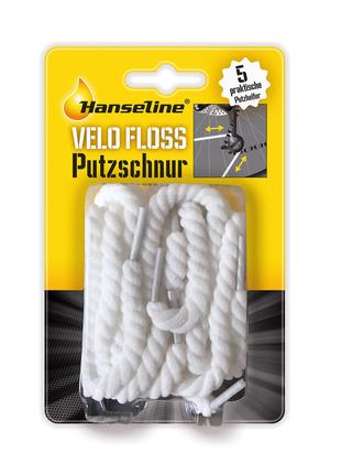 Шнур для чистки Hanseline Velo Floss, 5шт