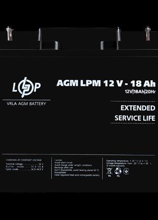 Акция. Аккумулятор AGM LPM 12V - 18 Ah