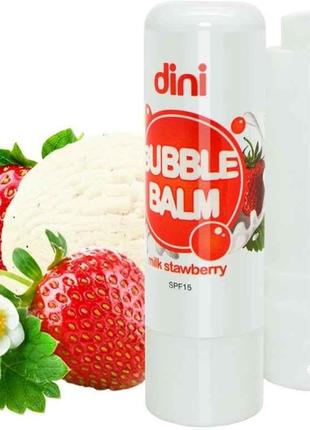 Гігієнічна помада 4,5г Bubble Balm Полуниця ТМ Dini