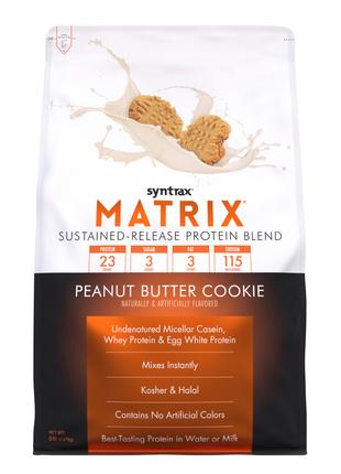 Matrix 5.0 - 2270g Peanut Butter Cookie