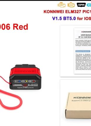 Автосканер Konnwei KW906 Supports all OBD ll protocols Red BT ...