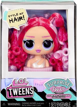 LOL Surprise Tweens Surprise Swap Collectible Styling Heads Ко...