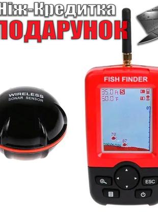 Беспроводной эхолот Fish Finder 100м