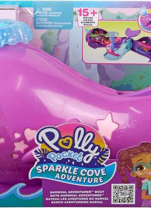 Круїзний лайнер Поллі Mattel Polly Pocket Sparkle Cove Adventu...